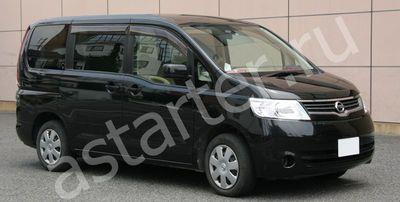 Купить генератор Nissan Serena C25, ремонт генератора Nissan Serena C25